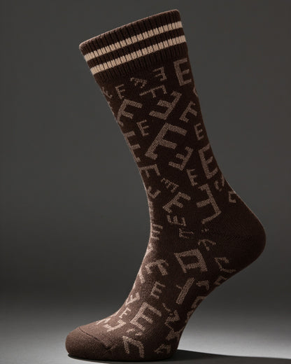 Braune Socken [AI]